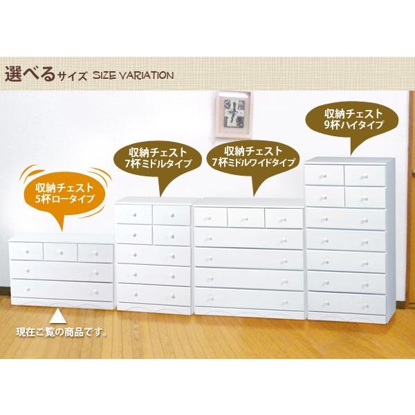 チェスト 引出し5杯 半完成品 [幅87] | おしゃれな家具