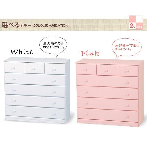 7杯の引き出しチェスト チェスト 引出し7杯 半完成品 [幅87] | キャビネット・チェスト