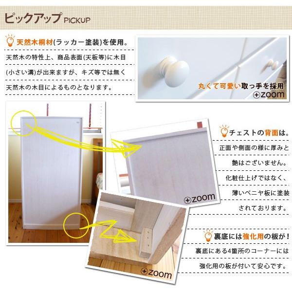 チェスト 引出し7杯 半完成品 [幅87] | キャビネット・チェスト