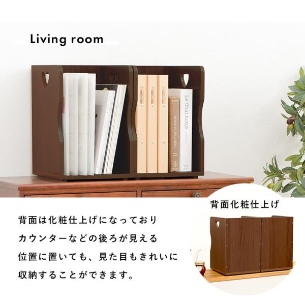 ブックスタンド 幅42㎝ × 奥行22㎝ × 高さ30㎝ スタッキング ブックスタンド 完成品 [幅24.5] 2個セット
