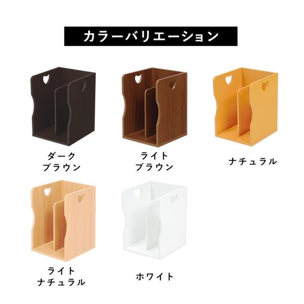 スタッキング ブックスタンド 完成品 [幅24.5] 2個セット | おしゃれな
