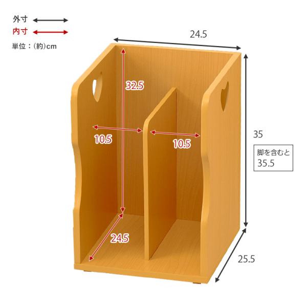 スタッキング ブックスタンド 完成品 [幅24.5] 4個セット | おしゃれな