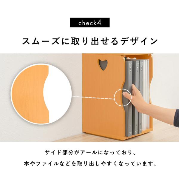 スタッキング ブックスタンド 完成品 [幅24.5] 4個セット | おしゃれな