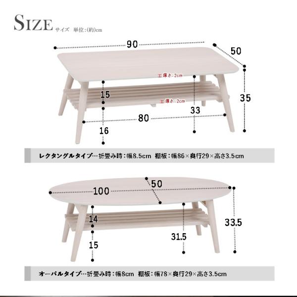 ローテーブル 北欧 折りたたみ テーブル 折りたたみテーブル 折りたたみローテーブル 折り畳みテーブル リビングテーブル コーヒーテーブル カフェ 楕円形 丸 ブラウン 白 ホワイト おしゃれ 木製 （【Life】ライフ）