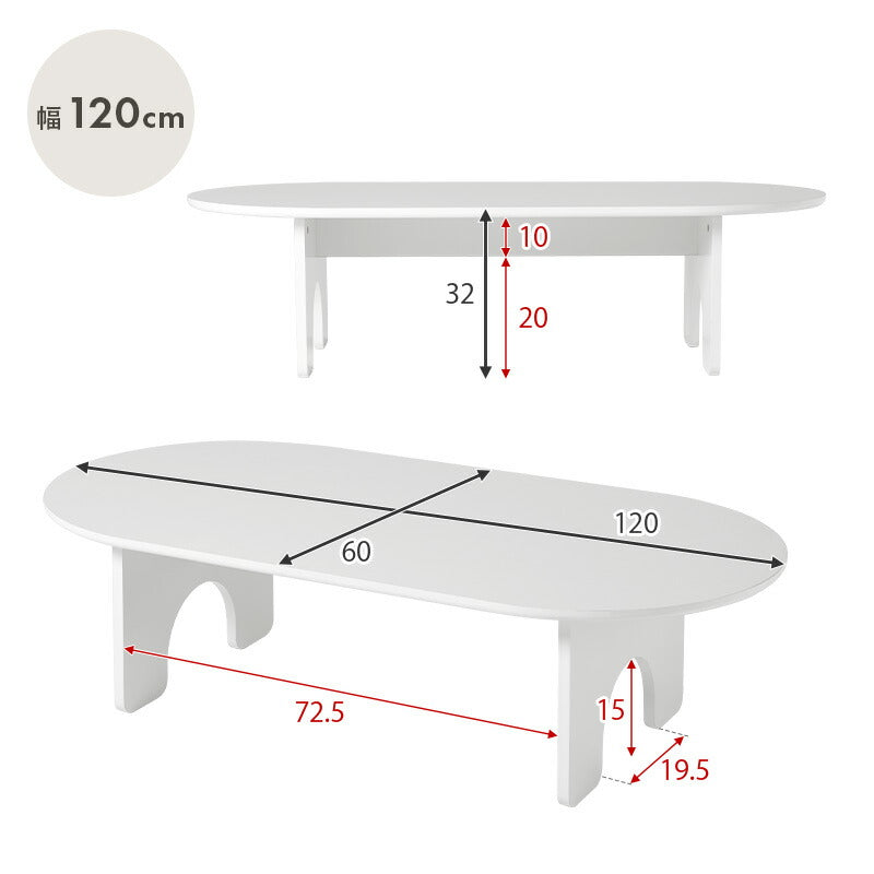 ホワイトローテーブル [幅90/120] | おしゃれな家具・インテリア通販