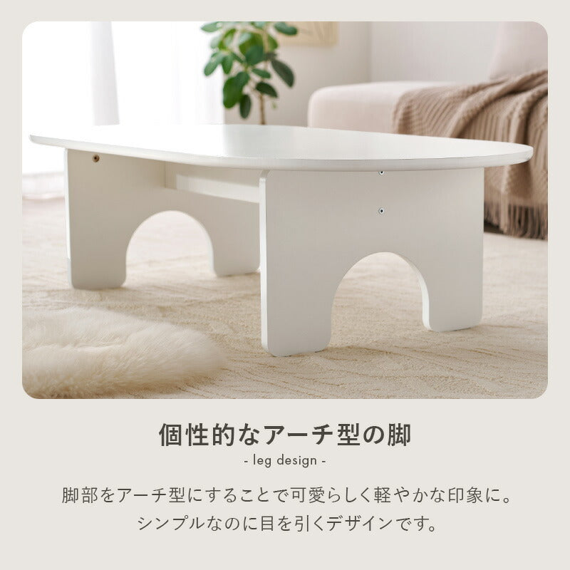 ホワイトローテーブル [幅90/120] | おしゃれな家具・インテリア