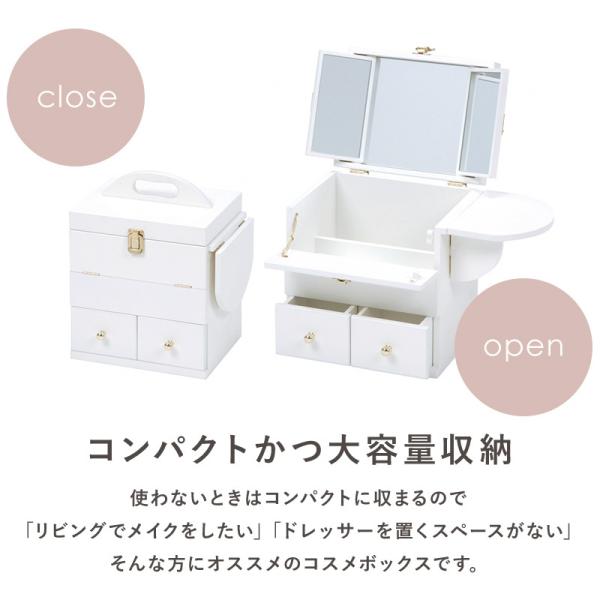 ♡コスメまとめ売り♡おまけ付き メイクボックス 大容量 鏡付き ミラー付き コスメボックス