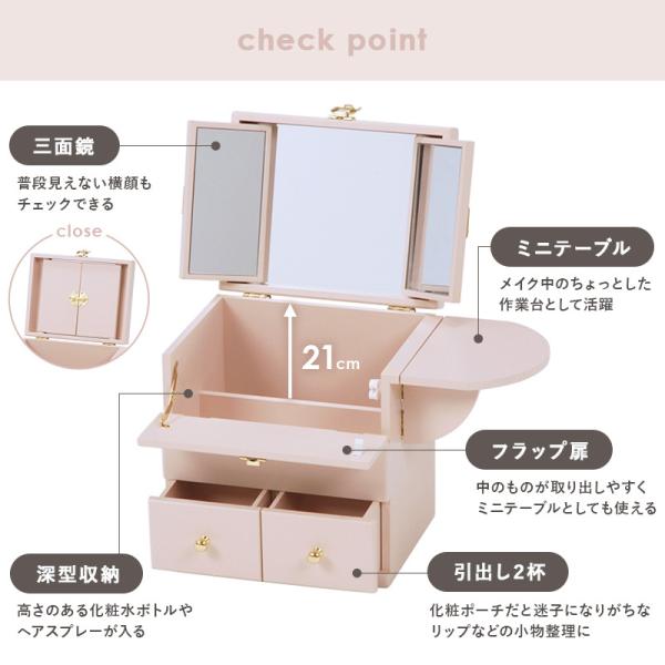 五面鏡コスメボックス コスメボックス コスメbox 三面鏡 桜模様 メイクボックス 和風