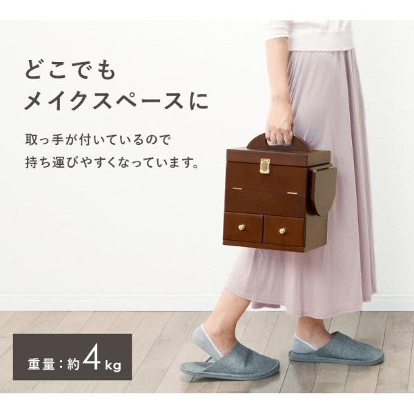 コスメボックス 三面鏡付き [幅26] 完成品 | コスメボックス