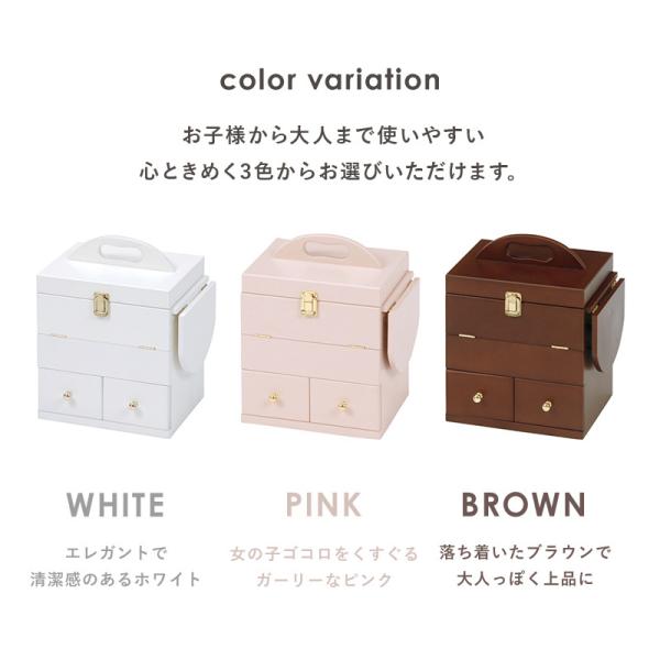 コスメボックス 三面鏡付き [幅26] 完成品 | おしゃれな家具