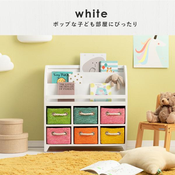 レトロ 海外おもちゃ BALZAC happy 木製　引き出し　棚 絵本ラック 完成品 [幅69] IRO | マガジンラック | キッズ収納・子供