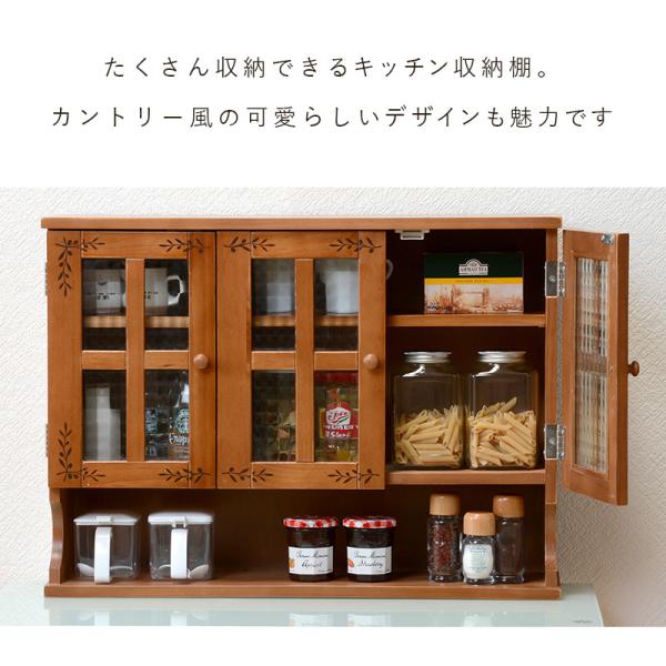 カウンター上収納 ラック カントリーテイスト調味料ラック 幅68cm【Sweet Leaf】（リーフ柄 スパイスラック キッチンラック 収納ラック 木製 台所用品 キッチン収納 キッチン用品 天然木 カントリー家具 カントリー雑貨 キッチン雑貨）