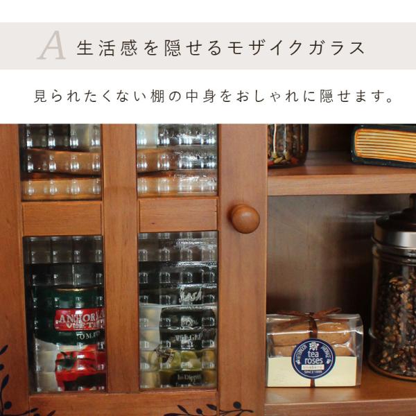 在庫限りで生産終了】[幅68] リーフ柄カウンター上ガラスケース 天然木