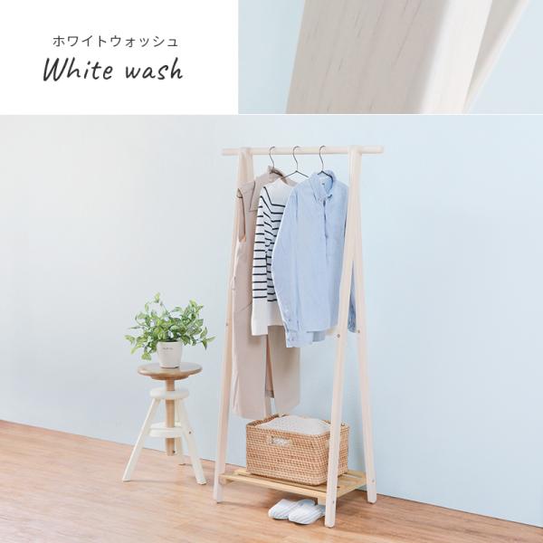 シンプルな木製ハンガーラック 棚付き [幅80] Cloth