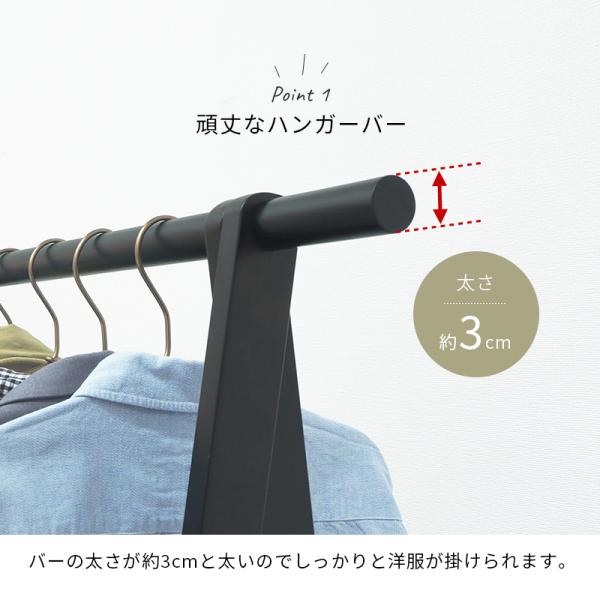 木製 テーブル、ハンガーラック セット 楽天市場】ハンガーラック 天然木 木製 フレーム 幅90cm