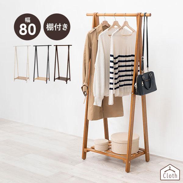 衣替え・クローゼットの整理に！洋服収納特集 | おしゃれな家具