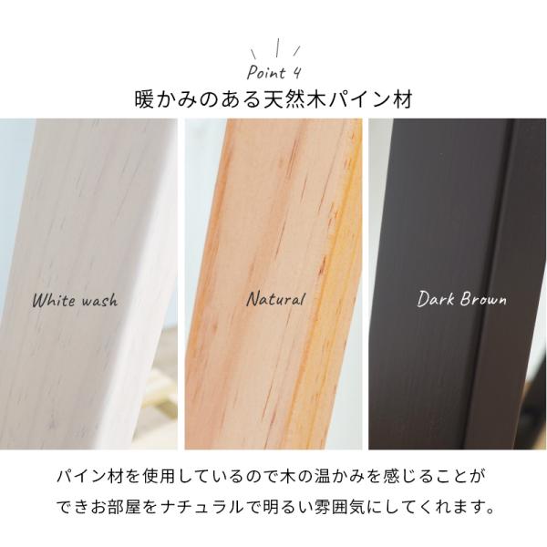 ハンガーラック シンプル 木製 折りたたみ可能 [幅80] Cloth
