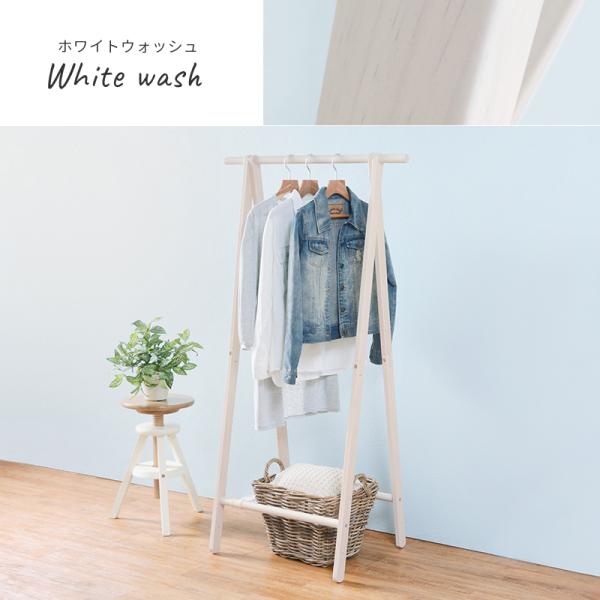 ハンガーラック シンプル 木製 折りたたみ可能 [幅80] Cloth