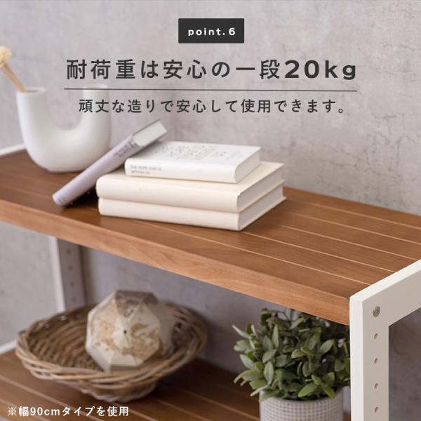 木製ラック 4段 幅60【natura】ナチュラ(ラック 棚 奥行30 高さ120 オープンラック ウッドラック 天然木 可動棚 飾り棚 書棚 壁面収納 北欧 おしゃれ シンプル)