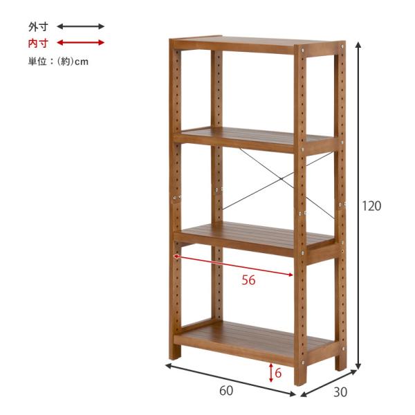 木製ラック 4段 幅60【natura】ナチュラ(ラック 棚 奥行30 高さ120 オープンラック ウッドラック 天然木 可動棚 飾り棚 書棚 壁面収納 北欧 おしゃれ シンプル)