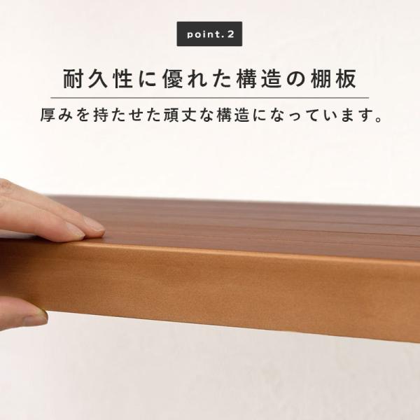 オープンラック シンプル 木製 [幅60] 4段 高さ調節可能 natura