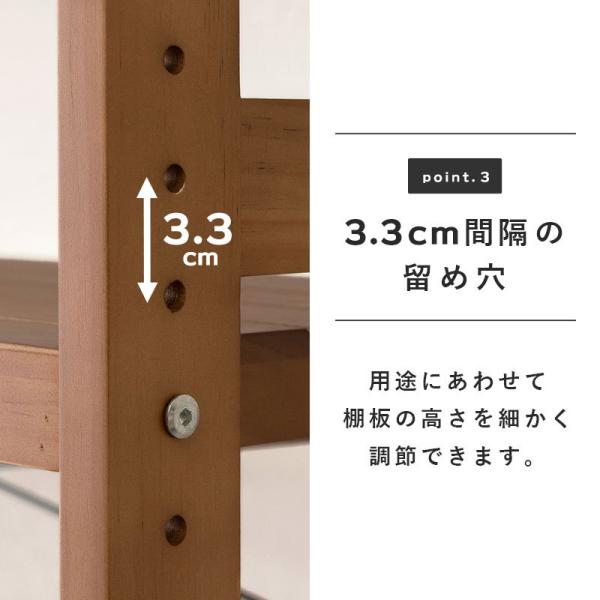 オープンラック シンプル 木製 [幅60] 4段 高さ調節可能 natura