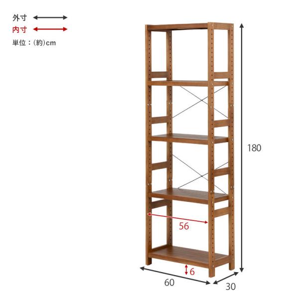 木製ラック 5段 幅60【natura】ナチュラ(ラック 棚 奥行30 高さ180 オープンラック ウッドラック 天然木 可動棚 飾り棚 書棚 壁面収納 北欧 おしゃれ シンプル)