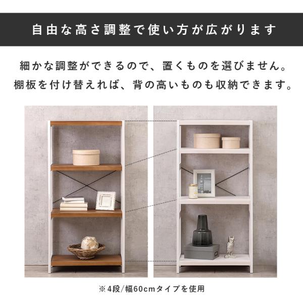 木製ラック 5段 幅60【natura】ナチュラ(ラック 棚 奥行30 高さ180 オープンラック ウッドラック 天然木 可動棚 飾り棚 書棚 壁面収納 北欧 おしゃれ シンプル)