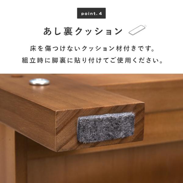 オープンラック シンプル 木製 [幅90] 4段 高さ調節可能 natura