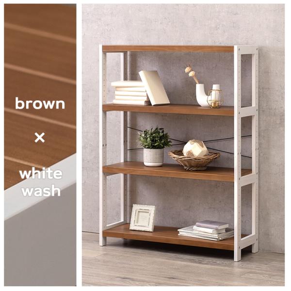 オープンラック シンプル 木製 [幅90] 4段 高さ調節可能 natura