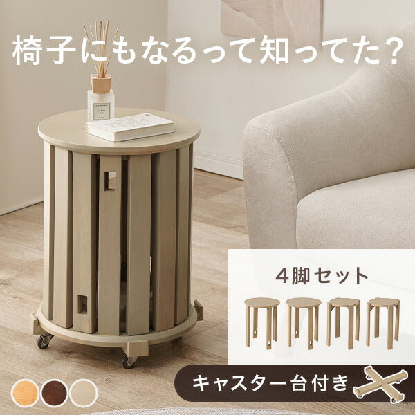 HIKARI(光製作所)のスツール2脚セットです。シンプルなデザインが素材の魅力を引き立て、温もりのある落ち着いた印象を与える腰掛け椅子です。玄関や寝室などのサイドチェアとしてもオススメ◎ ホームユース商品｜光製作所【業務用家具・店舗用家具・飲食店家具