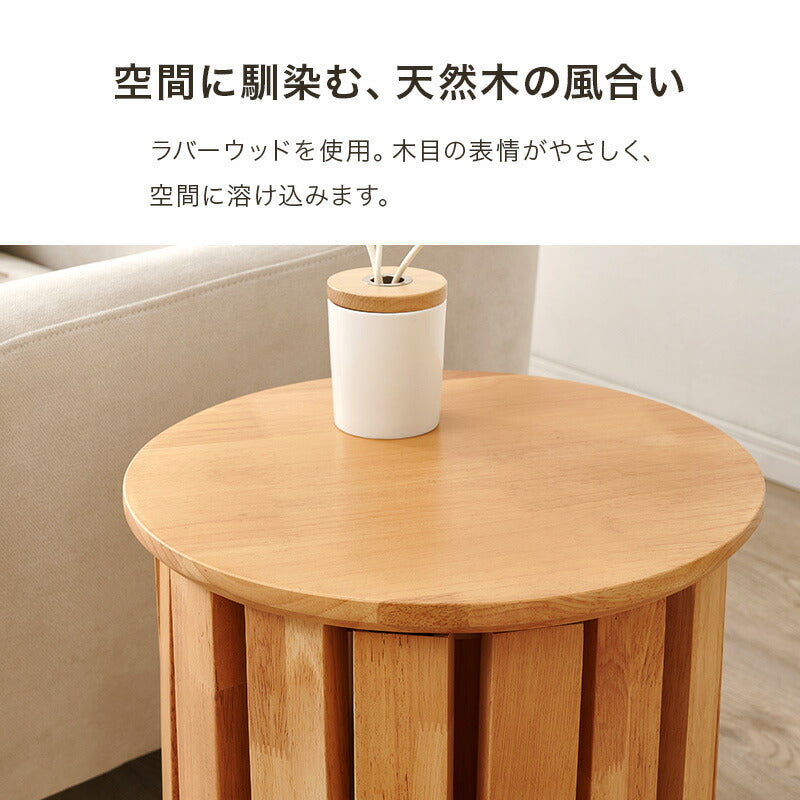 2WAYスツール スタッキング可能 キャスター台付き サイドテーブル [4脚