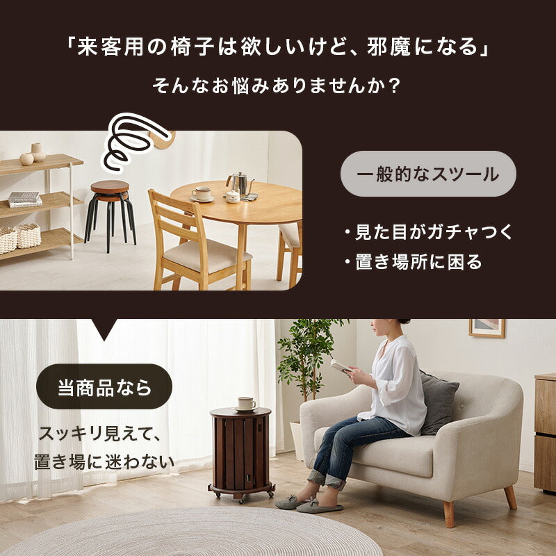 2WAYスツール スタッキング可能 キャスター台付き サイドテーブル [4脚
