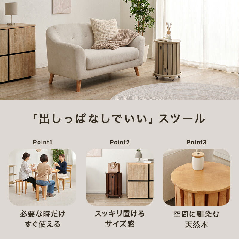 2WAYスツール スタッキング可能 キャスター台付き サイドテーブル [4脚