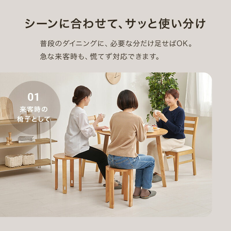 【新商品】[4脚セット] 2WAYスツール スタッキング可能 キャスター台付き サイドテーブル