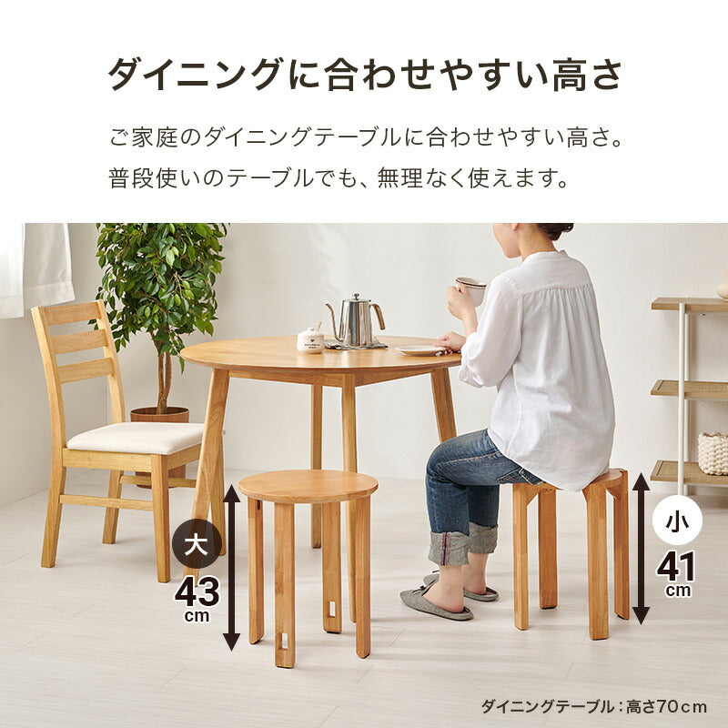 【新商品】[4脚セット] 2WAYスツール スタッキング可能 キャスター台付き サイドテーブル