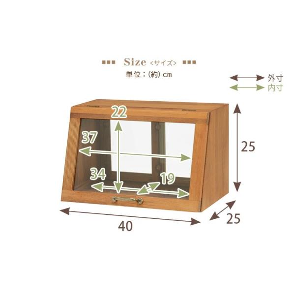 カウンター上ガラスケース アンティーク調 幅40cm・1段 （ホワイト/ナチュラル/ダークブラウン）（カウンター上収納 カウンターラック ガラスケース 木製 アンティーク調 調味料ラック 収納ラック キッチン収納 キッチン雑貨 カフェ風 おしゃれ）