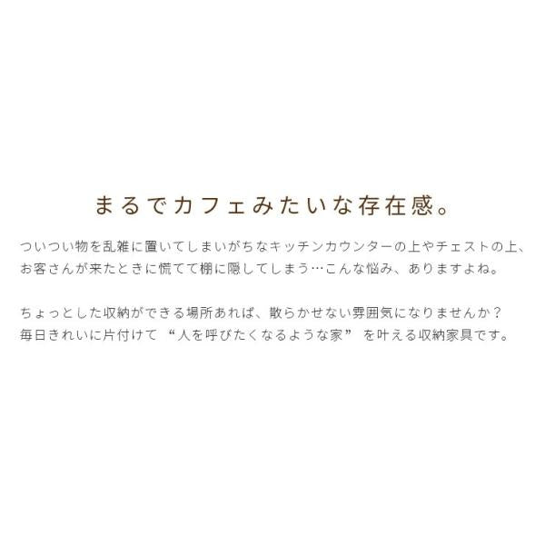 カウンター上ガラスケース アンティーク調 幅40cm・1段 （ホワイト/ナチュラル/ダークブラウン）（カウンター上収納 カウンターラック ガラスケース 木製 アンティーク調 調味料ラック 収納ラック キッチン収納 キッチン雑貨 カフェ風 おしゃれ）