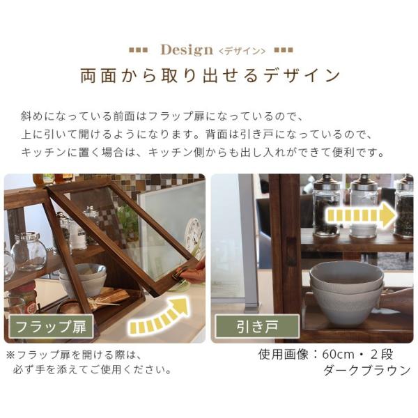 送料込み　上ケ嶋木工　ライト付　ガラスケース ダークブラウン カウンター上ガラスケース 2段タイプ 天然木 半完成品 [幅40