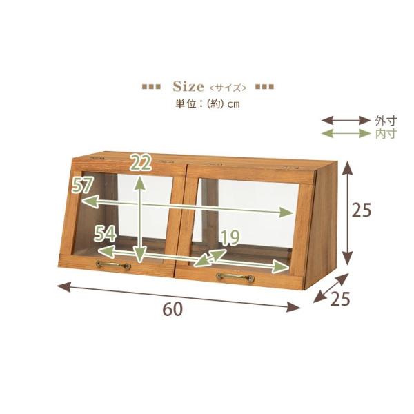 カウンター上ガラスケース 1段タイプ 天然木 半完成品 [幅60