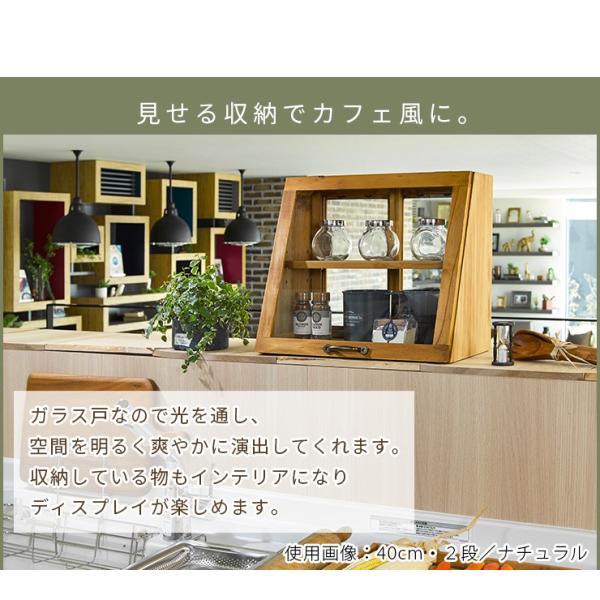 カウンター上ガラスケース 2段タイプ 天然木 半完成品 [幅60
