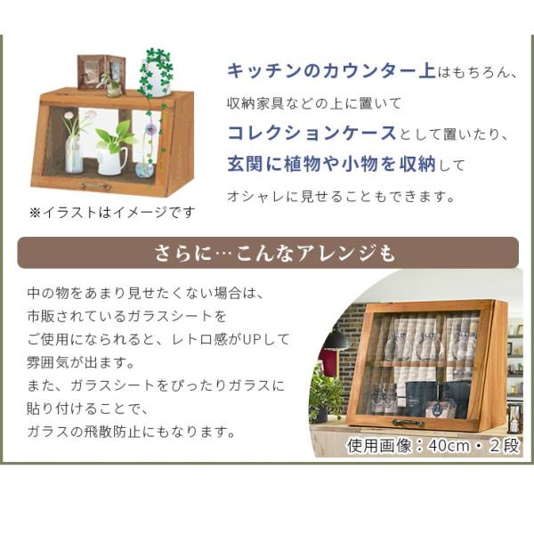 送料無料【アウトレット・新品】キッチンカウンター上収納★2扉ー2段ガラスラック ガラスケース 幅60cm 2段 カウンター上収納 可動棚 ラック （ ブレッド