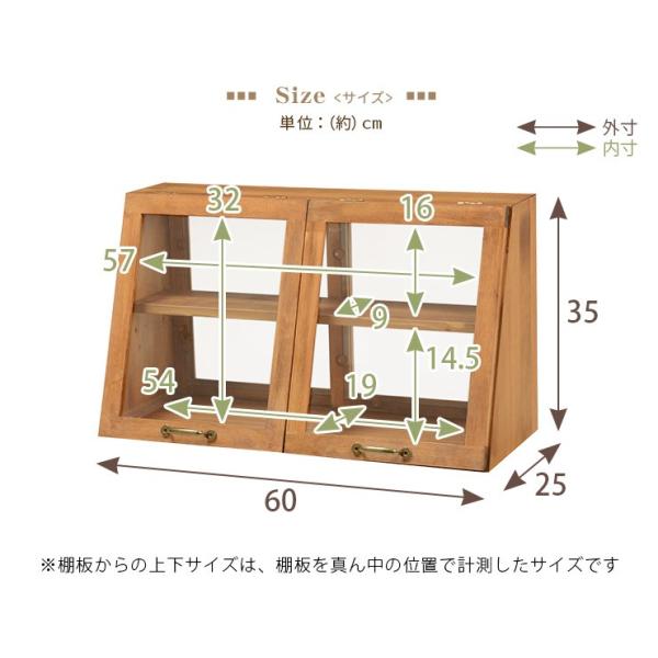 カウンター上ガラスケース アンティーク調 幅60cm・2段 （ホワイト/ナチュラル/ダークブラウン）（カウンター上収納 カウンターラック ガラスケース 木製 アンティーク調 調味料ラック 収納ラック キッチン収納 キッチン雑貨 カフェ風 おしゃれ）