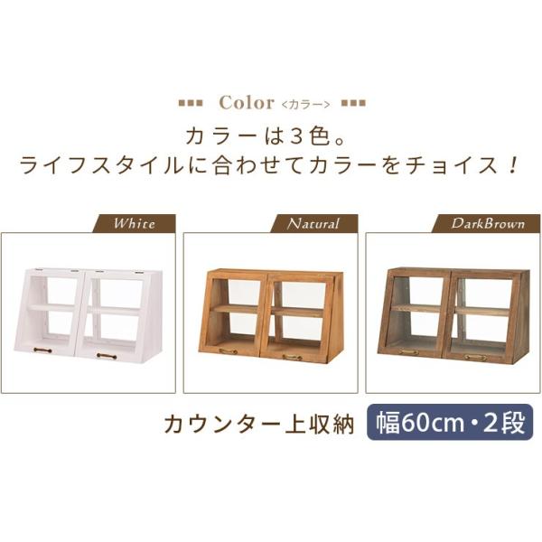 カウンター上ガラスケース 2段タイプ 天然木 半完成品 [幅60