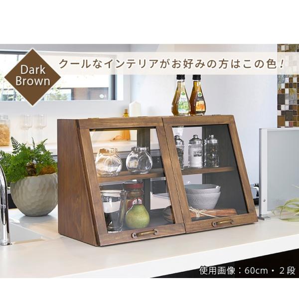 カウンター上ガラスケース 2段タイプ 天然木 半完成品 [幅60