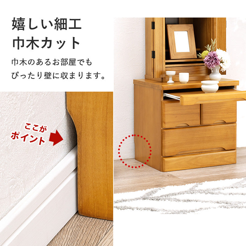 【新品・未使用】　   仏壇チェスト　２段3杯　上部　レール引き出し 楽天市場】仏壇チェスト 仏壇台チェスト 仏壇置きチェスト 幅60