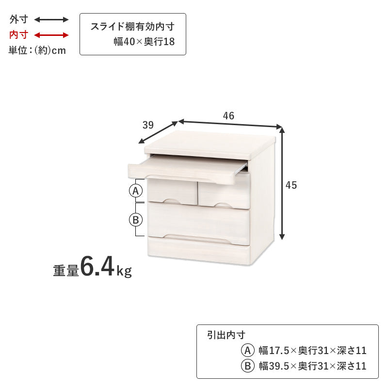仏壇チェスト 完成品 [高さ45/70/90] | おしゃれな家具・インテリア