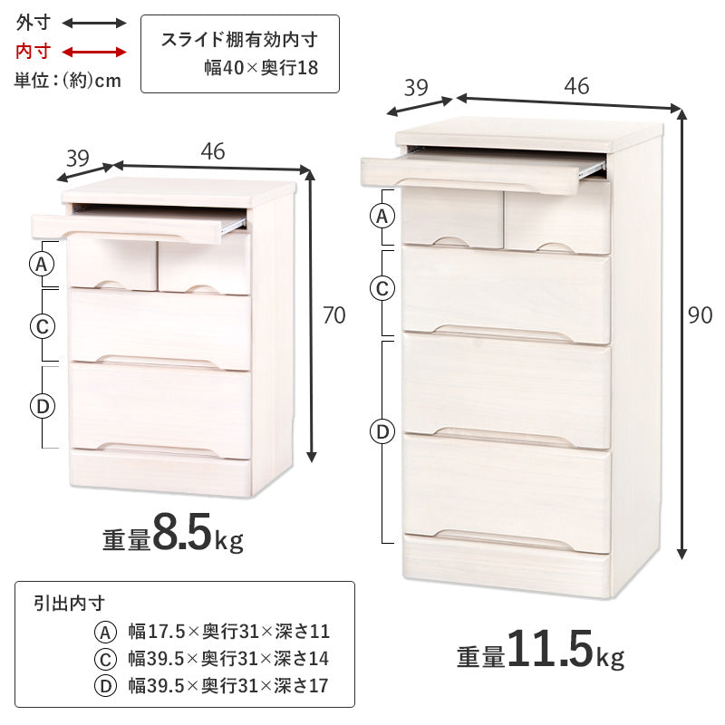 仏壇チェスト 完成品 [高さ45/70/90] | おしゃれな家具