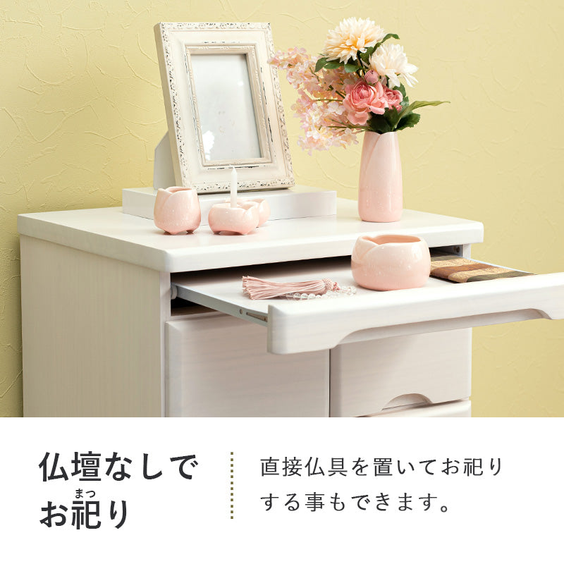 決算セール【新品】仏壇チェスト　リビングにも置ける　モダンチェスト 決算セール【新品】仏壇チェスト リビングにも置ける モダンチェスト