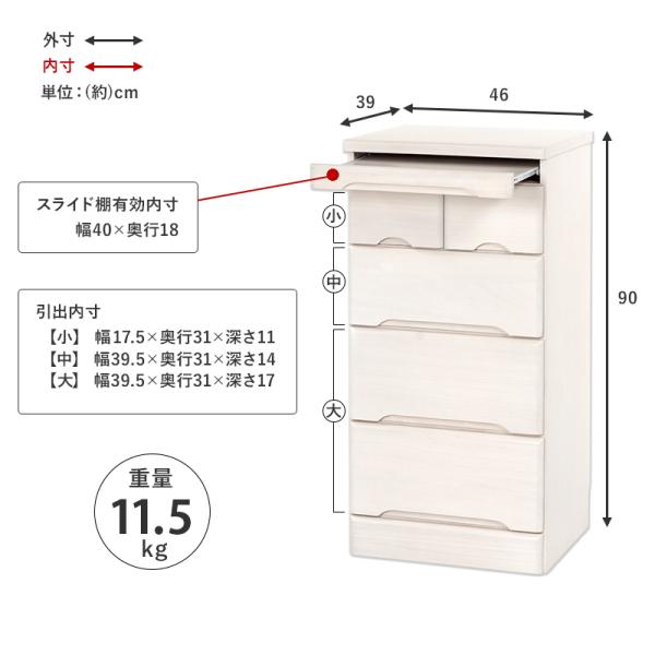 【完成品】仏壇チェスト 高さ90cm 4色から選べる (置き台 仏壇 収納 家具 チェスト 和室 洋室 ダークブラウン ブラウン ナチュラル ホワイト 白 棚 スライド 引き出し収納 シンプル コンパクト 高級感 収納ラック)